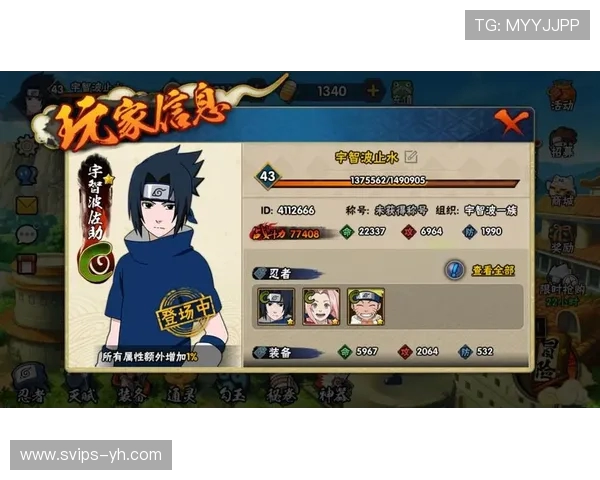 如何在火影忍者游戏中切换语音语言设置的方法详解